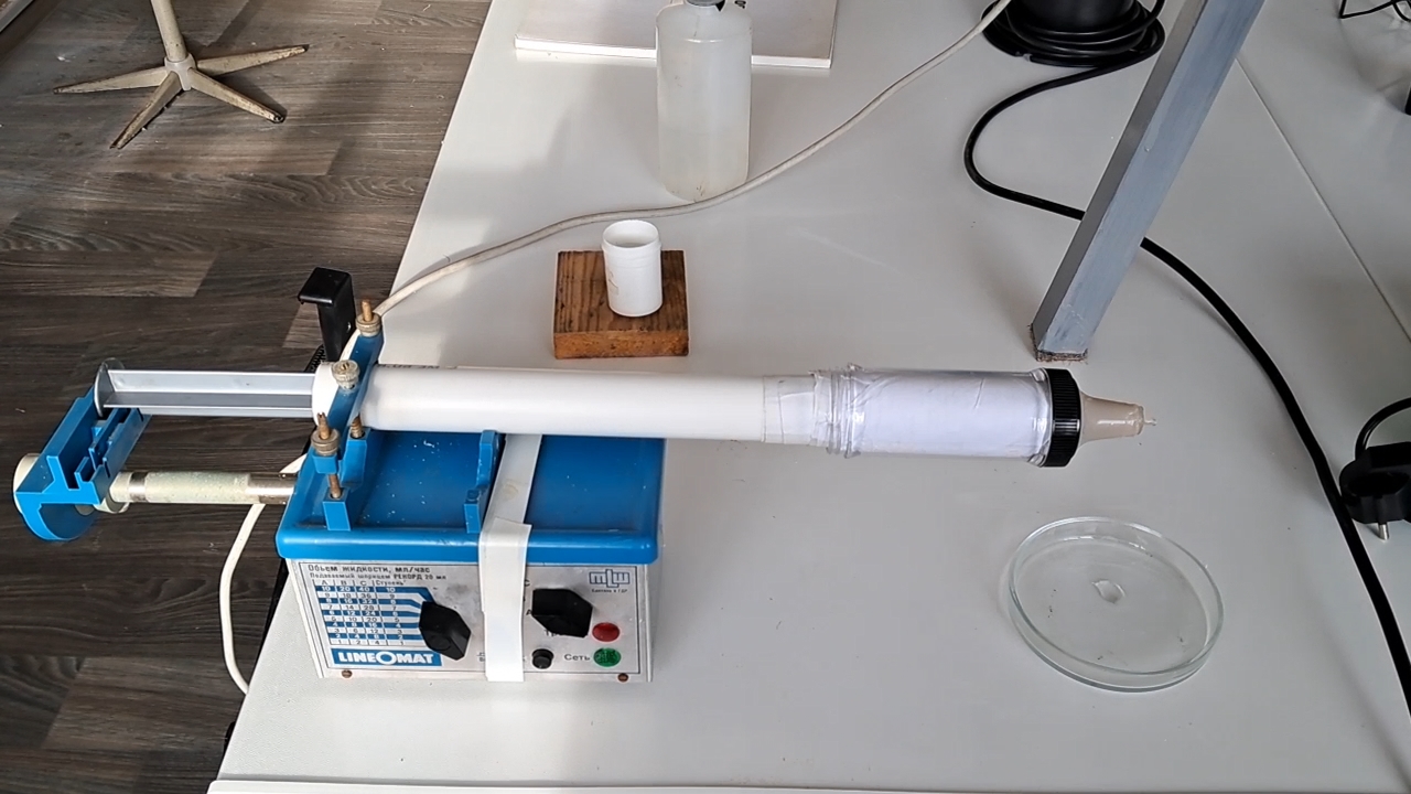 Electrospinning: Solution of PVDF in DMF (Unsuccessful Experiment)